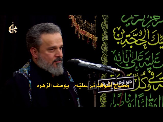 محتاج أشوفك | ندبة مهدوية