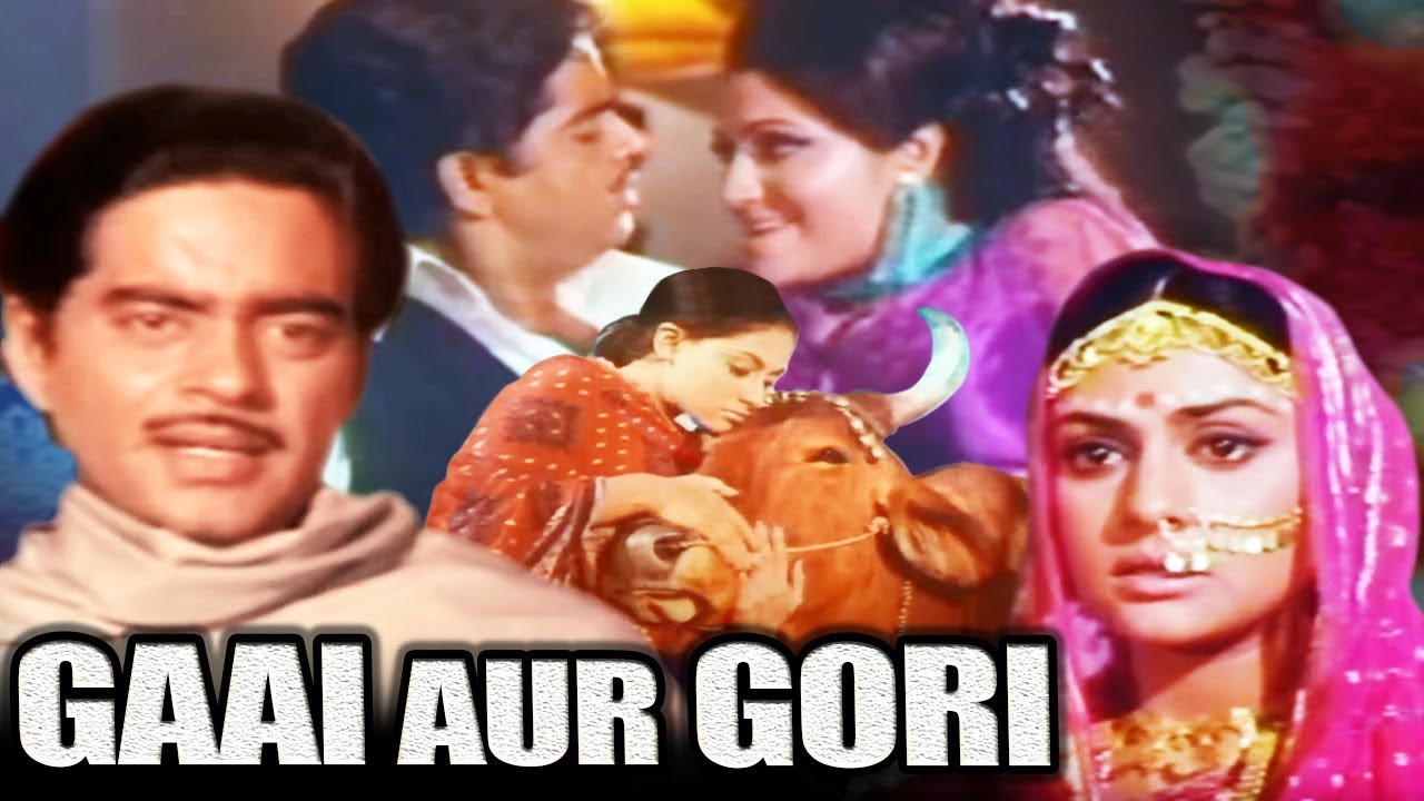 Gaai Aur Gori video thumbnail