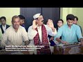 Sakhi Ka Se Kahoon Mohe Laaj Lagey Fareed Ayaz Abu Muhammad Qawwal