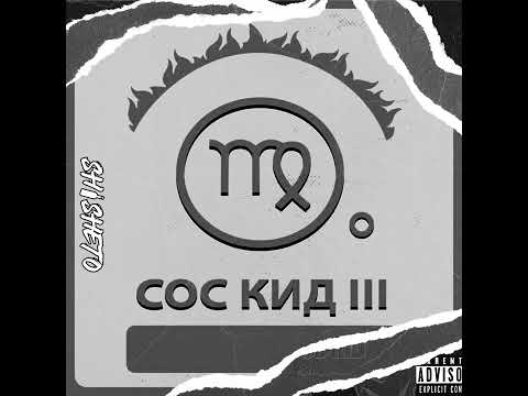 V:RGO Type Beat - "Samurai" | Free Type Beat | Rap/Trap Instrumental 2023