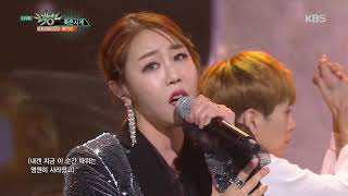 뮤직뱅크 Music Bank - 죽은시계 - 황인선 (Dead Clock - Hwang In Sun).20180601