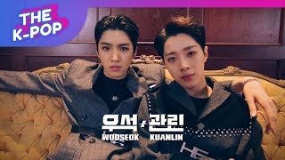 WOOSEOK X KUANLIN(우석 X 관린), I&#39;M A STAR [THE SHOW 190319]