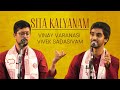 Sita Kalyanam Ma Janaki Vinay Varanasi And Vivek Sadasivam