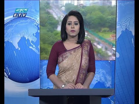 সকাল ০৯ টার সংবাদ ১৩ অক্টোবর ২০১৮