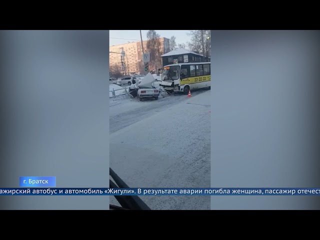 В Братске в ДТП с автобусом погибла женщина