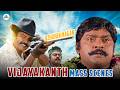 Uzhavan Magan Back To Back Vijayakanth Mass Scenes Vijayakanth Senthil Nambiar Radha