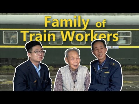CGTN: Working on the train: Family inheritance in three generations