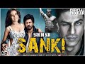Sanki Movie 2020 Official Trailer Shahrukh Khan, Kajol