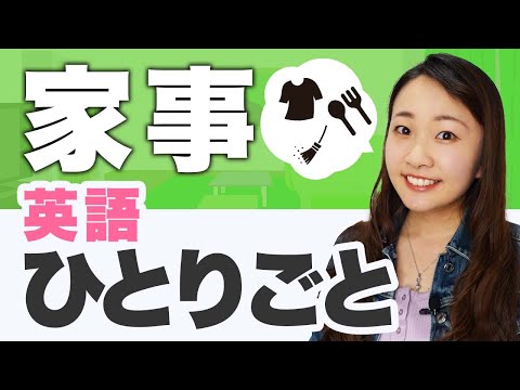 毎日独り言を言うとこうなる