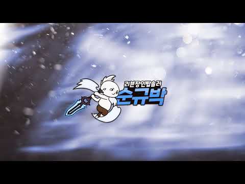 규협지 배치고사