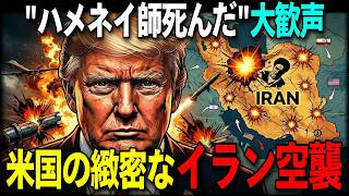 Download lagu Death of Iran's Supreme Leader Ayatollah Ali Khamenei and the closure of the Strait of Hormuz dea... mp3