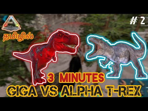 How To Kill ALPHA T-REX In 3 Minutes/ALPHA T-REX VS GIGA/Ark Mobile Gameplay In Tamil/Part #2[CRG]