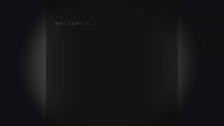 鳴神学園七不思議　配信　8　久しぶり　篇