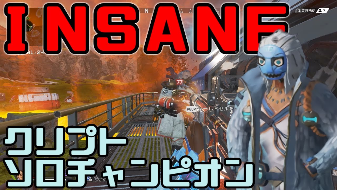 GIANT KILLING!! 1対複数対複数を制したのはまさかのこの男 2643ダメージ