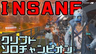 GIANT KILLING!! 1対複数対複数を制したのはまさかのこの男 2643ダメージ
