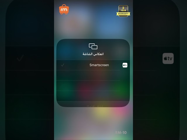 RM-10 شاشة رودماستر طبلون رودماستر متعددة الاستخدامات 10.26" ابل كاربلاي واندرويد اوتو وداش كام