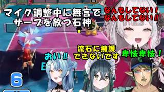 マイク調整中にサーブを放つ石神/ジェネギャで泣くチャイカ/ドーナツ大好きななたま/ボディショットで確キルするののは【にじさんじ切り抜き/石神のぞみ / 花畑チャイカ / 珠乃井ナナ / 十河ののは 】