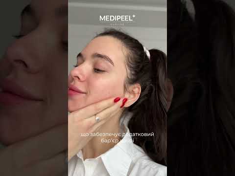 Medi-Peel Glutathione Hyal Aqua