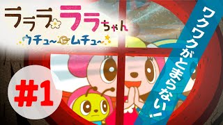Trailer thumbnail