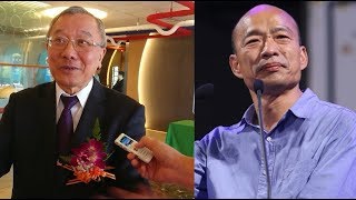韓國瑜要開採太平島石油 戴謙:不能把希望當飯吃 - 最新新聞