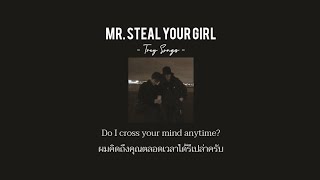[Thaisub] Mr. Steal Your Girl - Trey Songz