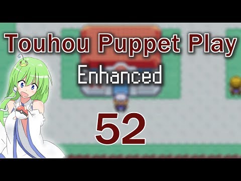 VON REIMU VERBANNT | Let's Play Touhoumon Enhanced - Part 52 -