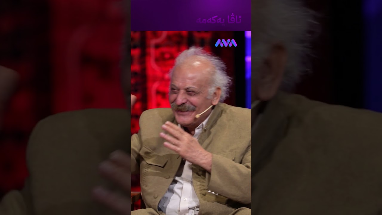 ڤیدیۆ | پیاو لە بادینان زیاتر ڕێز لە ژن دەگرن