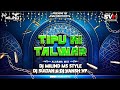 Tipu Ki Talwar Alaram Mix Dj Milind MS STYLE Dj Sultan Dj Vansh Vp