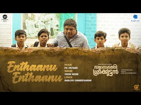 Enthaanu Enthaanu Video Song-Sth..