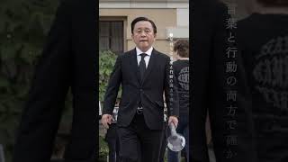 一度ハマると抜け出せない！菅野完氏の政治の見方が凄すぎる…#菅野完 #政治 #ニュース解説 #政治の裏側 #ニュースの深掘り #時事問題 #解説動画 #youtubeshorts