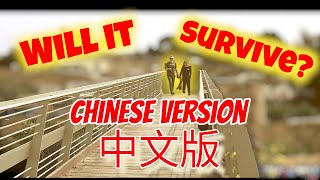 CHINESE VERSION 中文版。 会一直在一起吗 如果您想要更多中文版本,請評論和訂閱