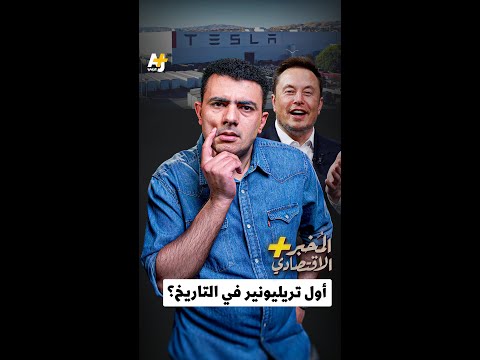 AJ+ كبريت