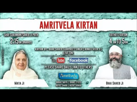 PLEASE SHARE - AMRITVELA  SHRI SUKHMANI SAHIB JI PATH & KATHA LIVE - 25th AUGUST, 2020