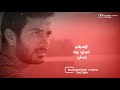 Kaadhaliyae Kaadhaliyae Jithan Tamil WhatsApp Status Prasanthbala Creation