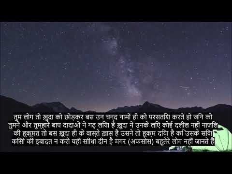 अध्याय 12 जोसेफ, मोस्ट हार्ट सुखदायक क़ुरान सस्वर पाठ, 90+ भाषा उपशीर्षक