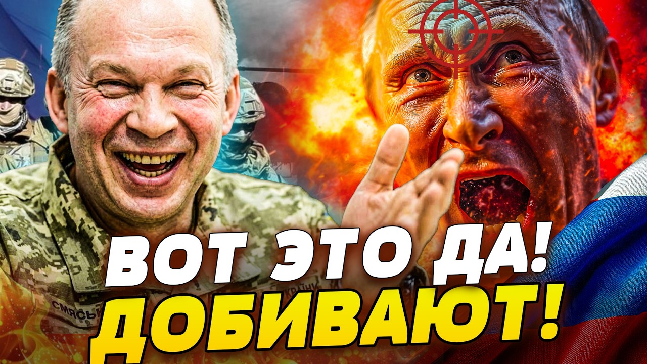 🚨СЕЙЧАС! УКРАИНА ПЕРЕВЕРНУЛА ИГРУ! РУССКИЕ В ЖИВОТНОМ СТРАХЕ! УКРАИНА РАЗОР