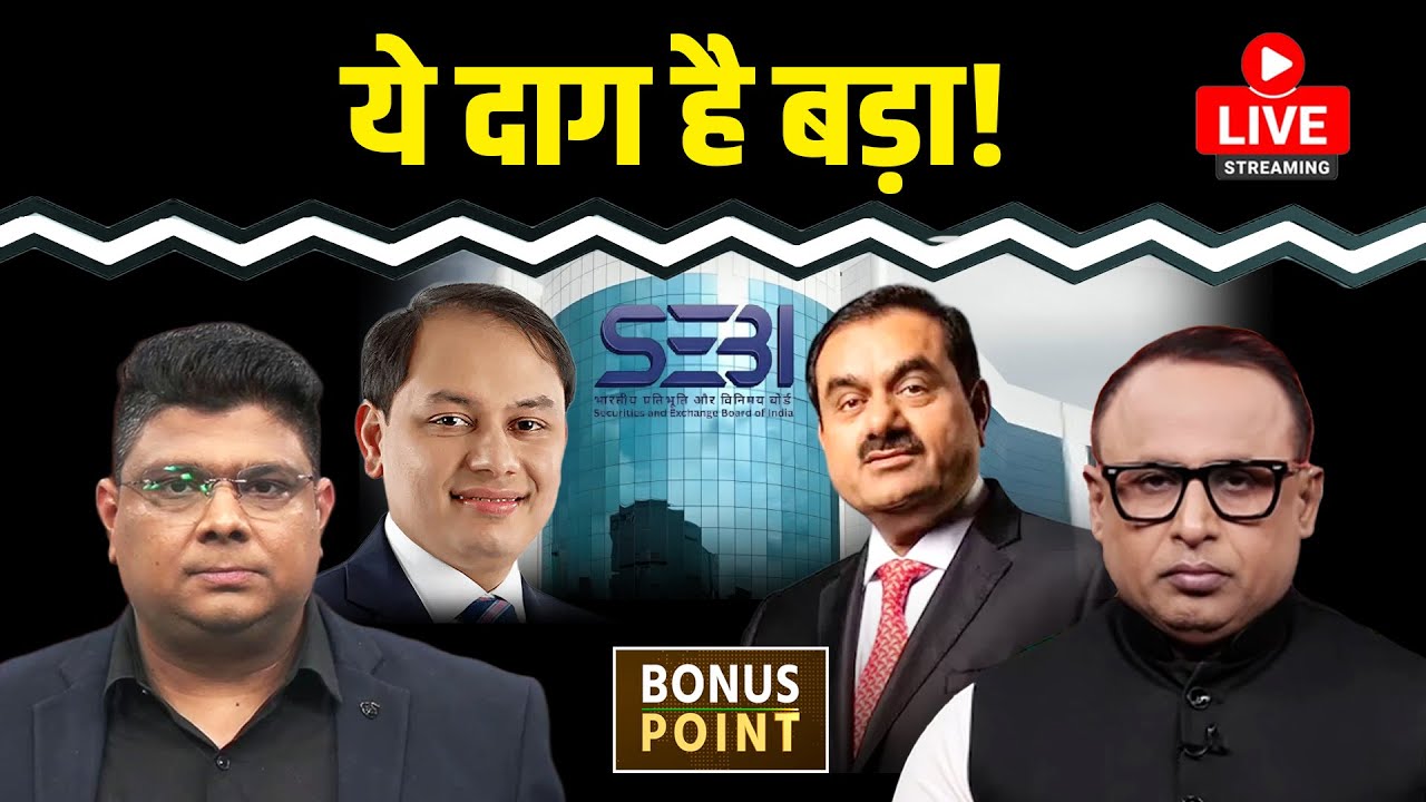 क्या Yuan को मजबूत कर रहा China? Japan में Interest Rate बढ़ेगी? Watch with Anshuman Tiwari EP.214