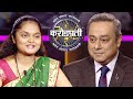 The Inner World Of An Army Man's Wife | KBC India