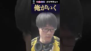 【SFL2026】あでりい選手 インタビュー Div F 第2節 #SFL #スト6 #ぶいすぽ