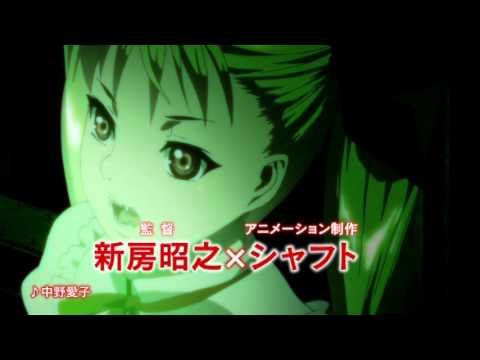 Trailer: Dance in the Vampire Bund