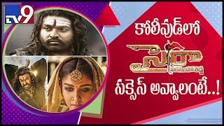 Will Vijay Sethupathi’s stardom help ‘Sye Raa’ to bag success in Kollywood?