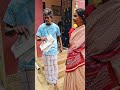 வீடு வாடகை கேட்டது தப்பா Panamatta