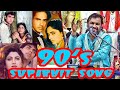 90s Bollywood Hits Song By Kirtidan Gadhvi Old Is Gold