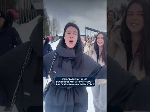 Для риэлторов