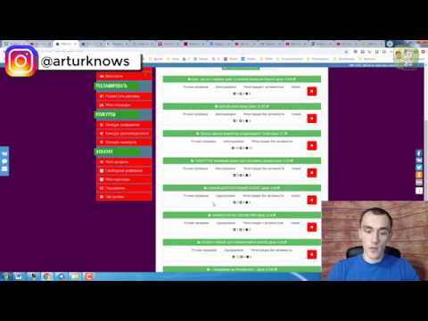 Новый сайт One clix 2019 Заработок Без Вложений!!! За регистацию 5 рублей!!!