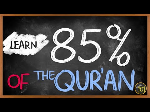 Understand 85% of the Quran with THIS frequency list - Lesson 1 | Arabic101