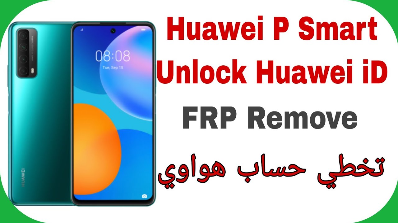 Huawei P Smart - Y7a PPA-LX2 Remove Huawei ID Test Point - Chimera | إزالة حساب هواوي بعد الفورمات 