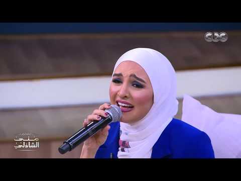 ما بلاش اللون ده معانا.. كله على كله | ميدلي شعبي من "هلا رشدي" في معكم منى الشاذلي