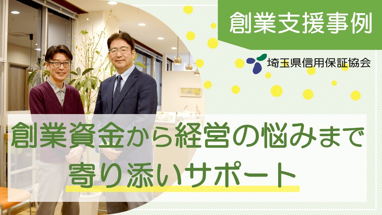 YouTube動画サムネイル