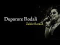 Duporore Rodali Lyrical Video ~ Zublee Baruah.